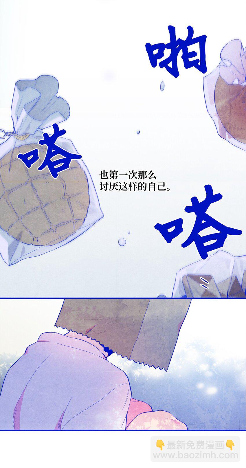 12 紧急情况！(1/2)-第13话