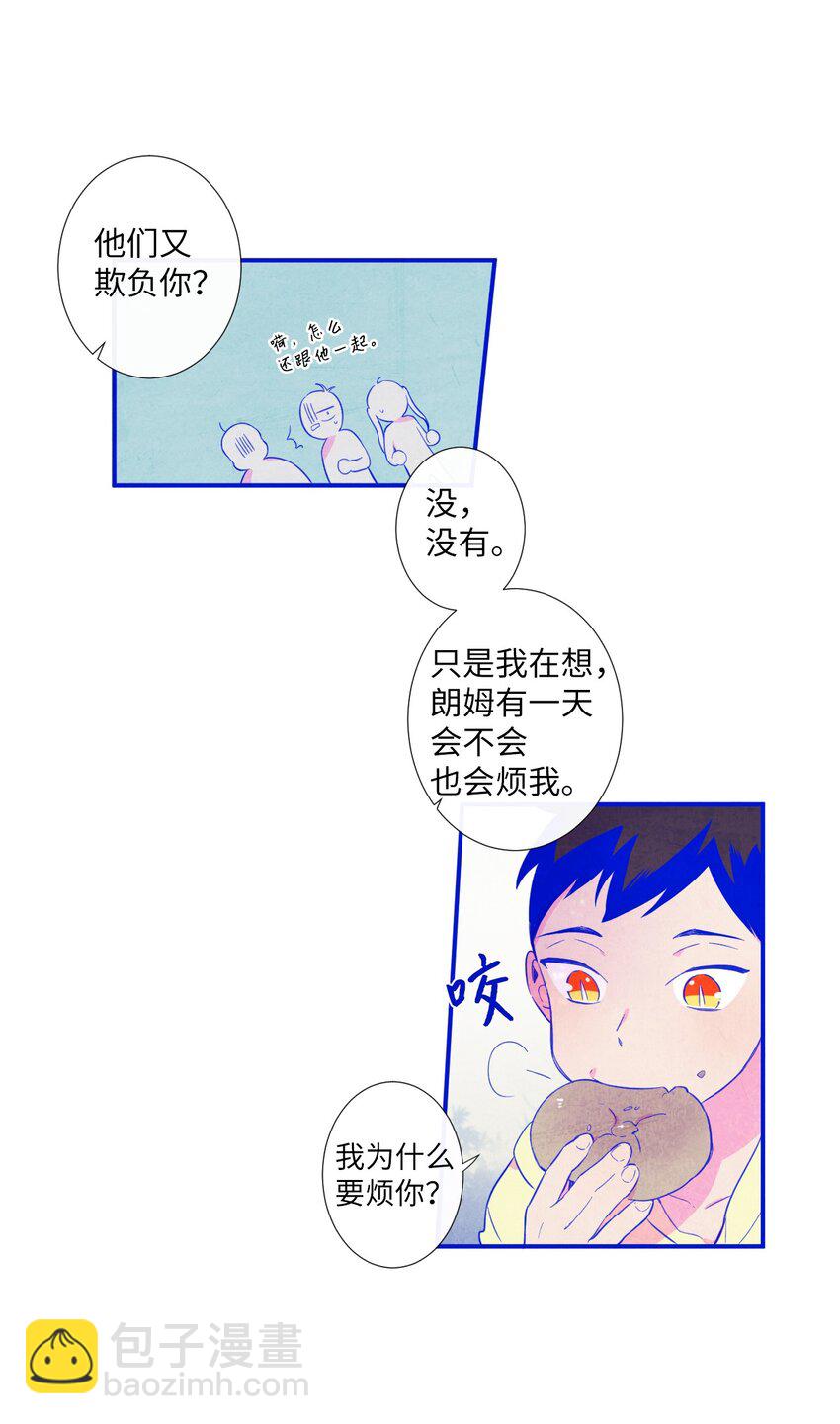 12 紧急情况！(1/2)-第13话