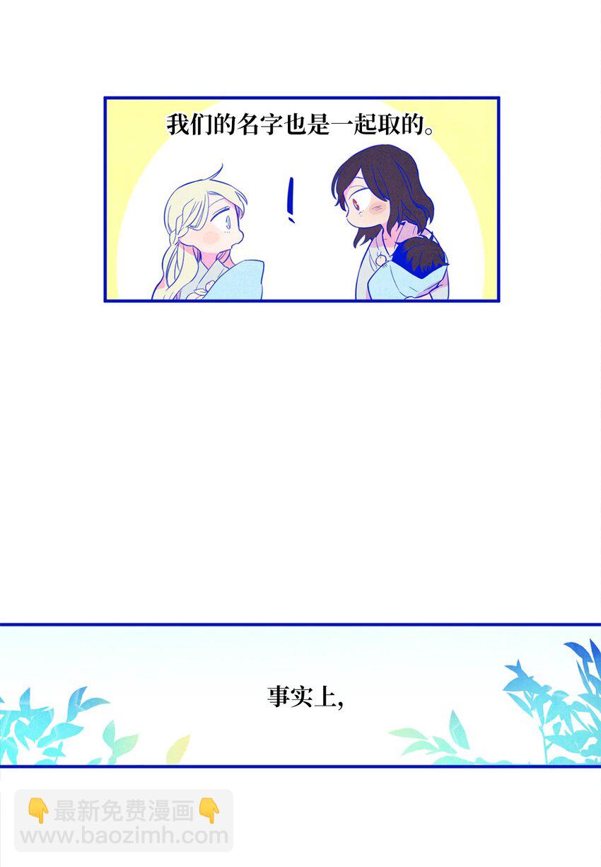 12 紧急情况！(1/2)-第13话