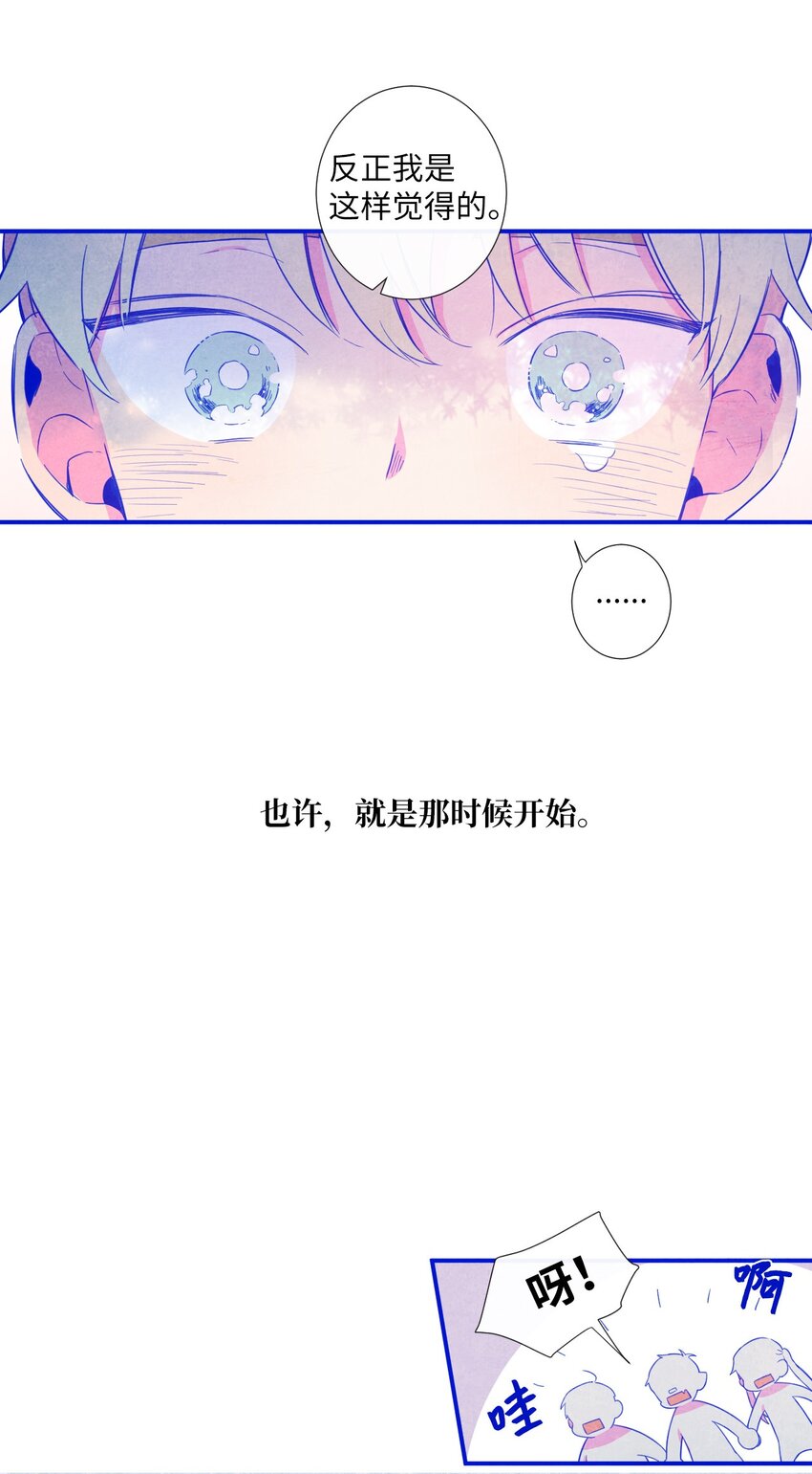 12 紧急情况！(1/2)-第13话