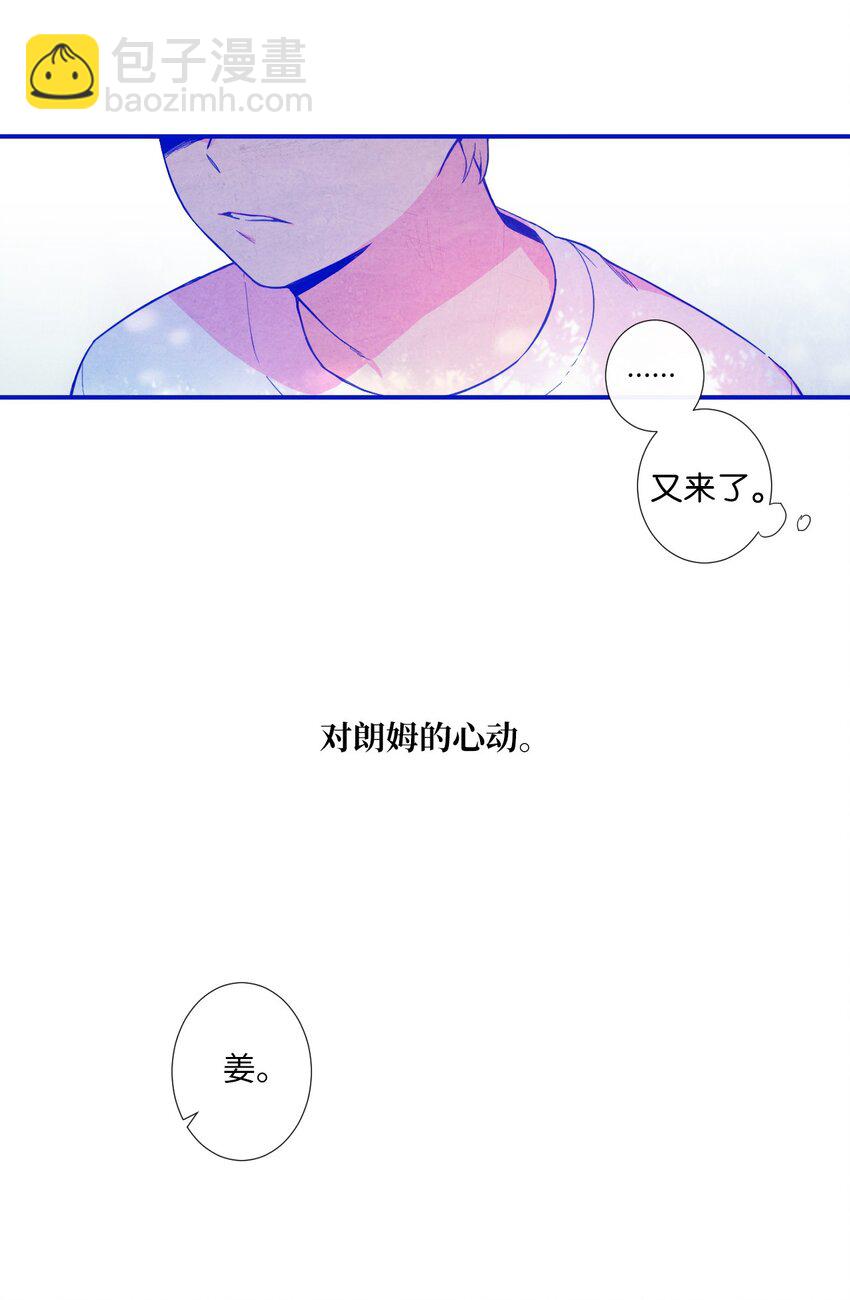 12 紧急情况！(1/2)-第13话