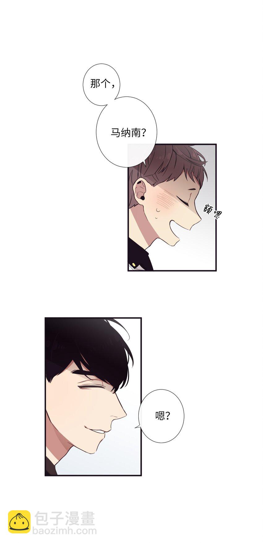 12 紧急情况！(1/2)-第13话