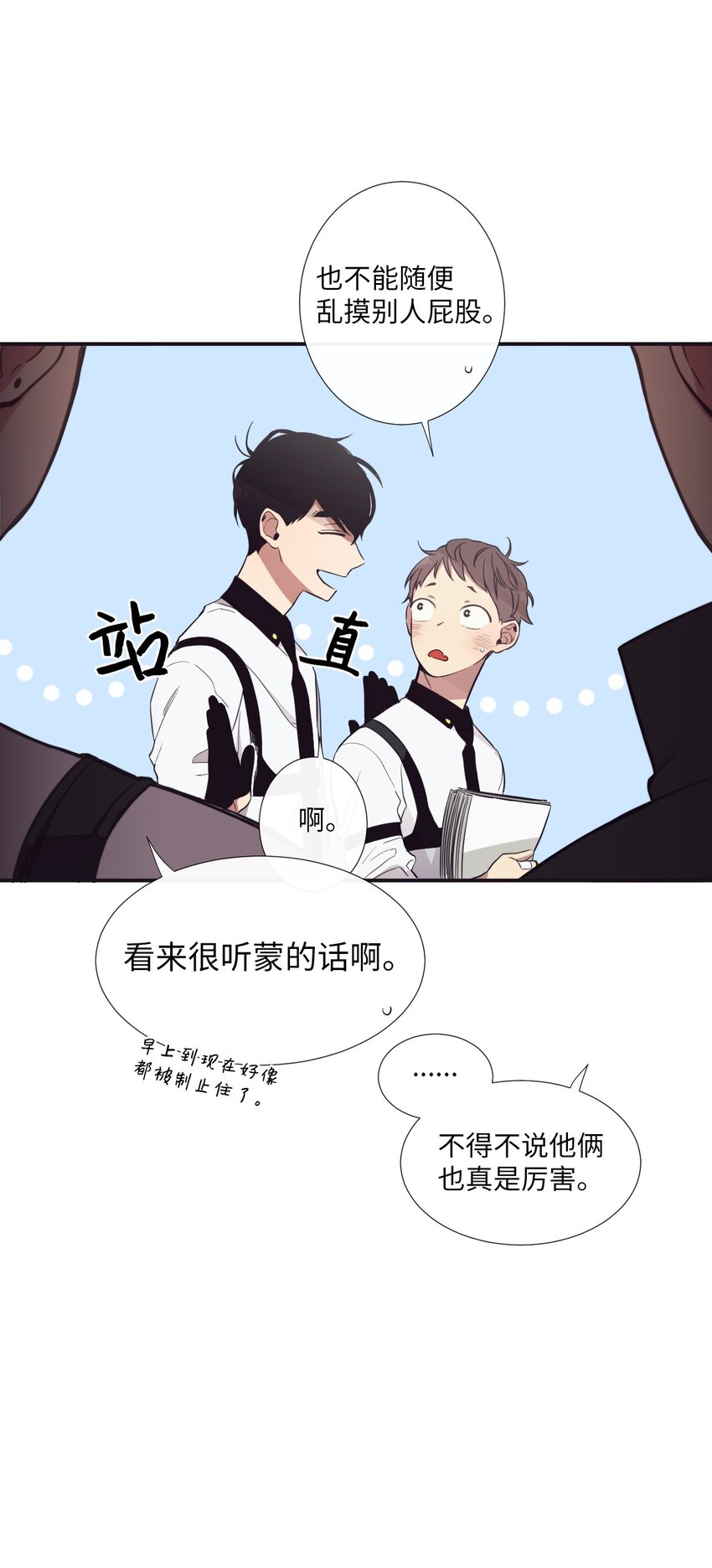 12 紧急情况！(1/2)-第13话