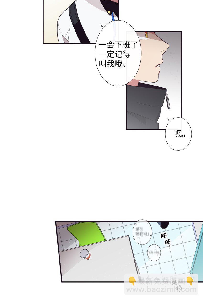 12 紧急情况！(1/2)-第13话