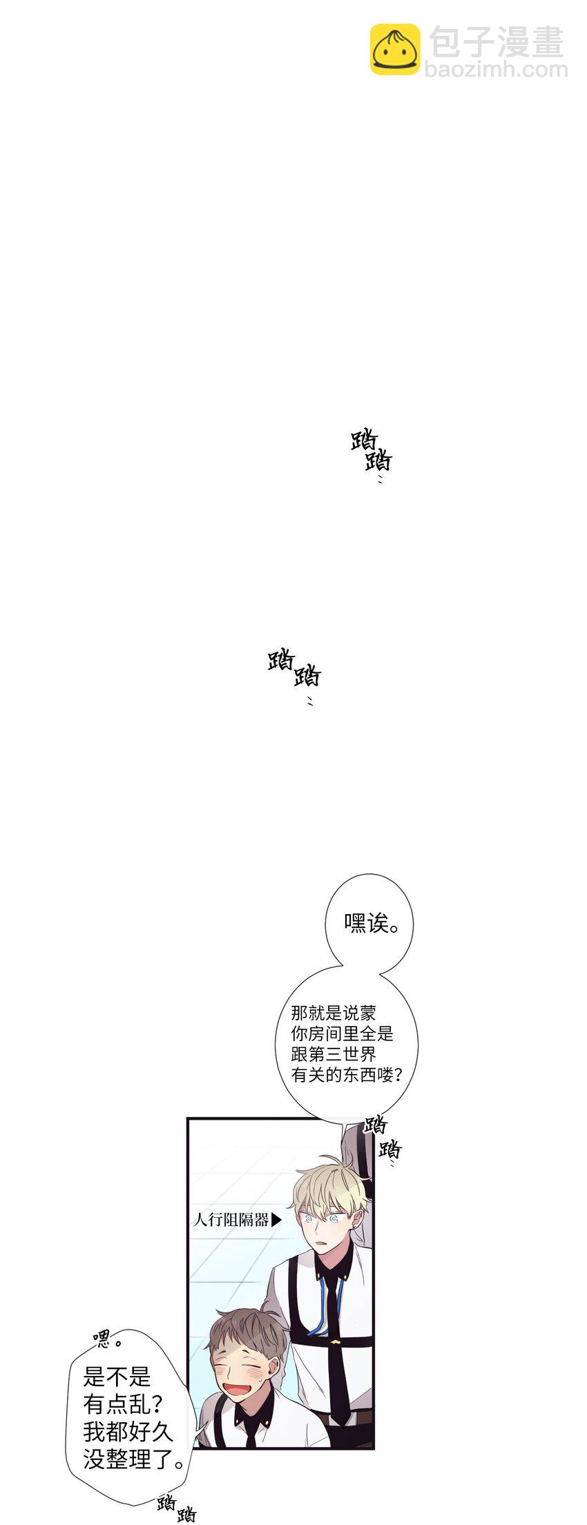 12 紧急情况！(1/2)-第13话