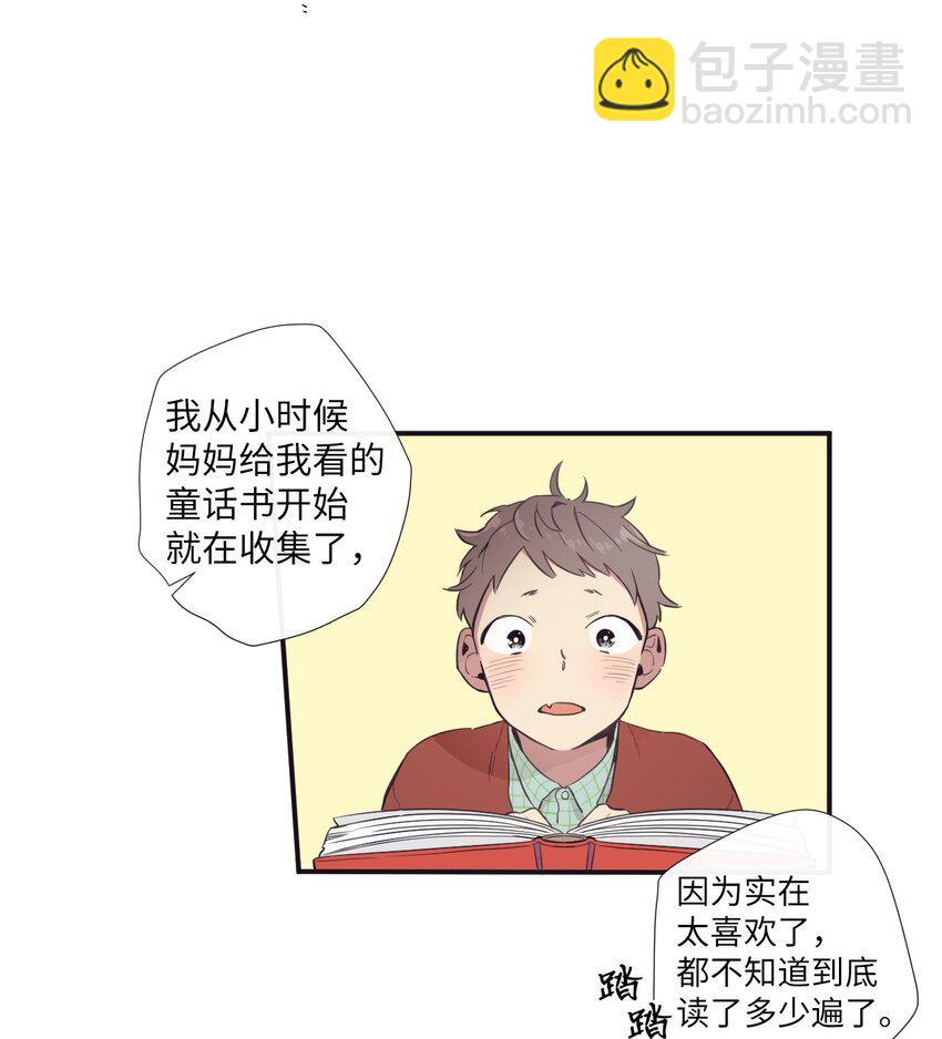 12 紧急情况！(1/2)-第13话