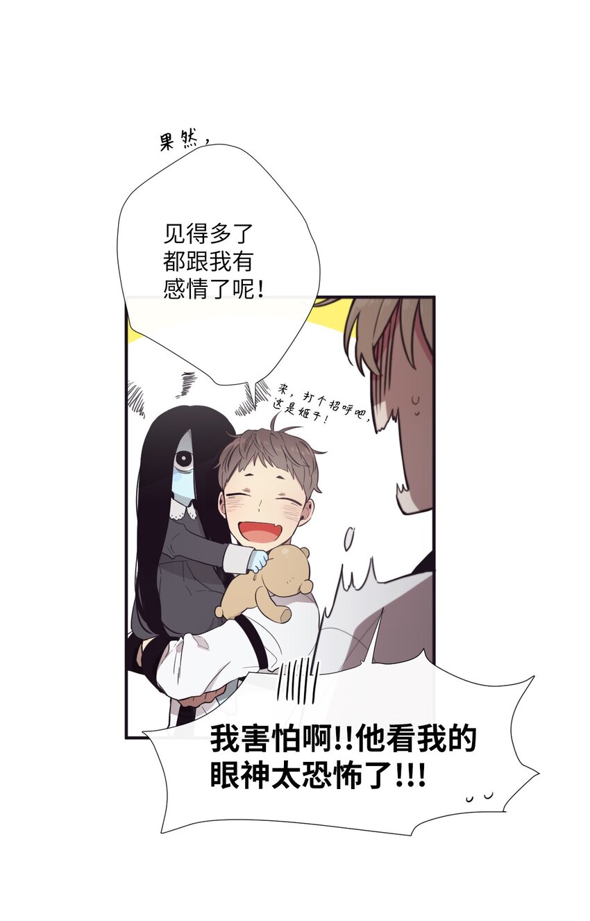 12 紧急情况！(1/2)-第13话