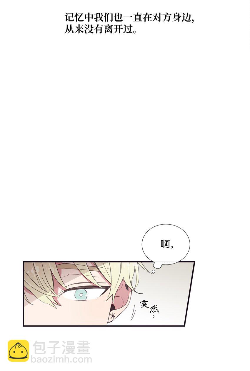 12 紧急情况！(1/2)-第13话