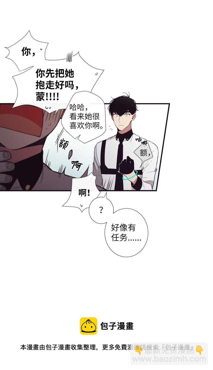 12 紧急情况！(1/2)-第13话