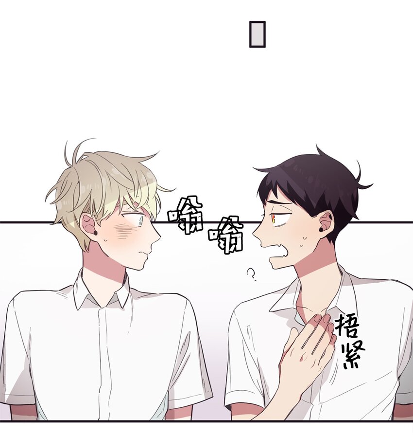 12 紧急情况！(1/2)-第13话