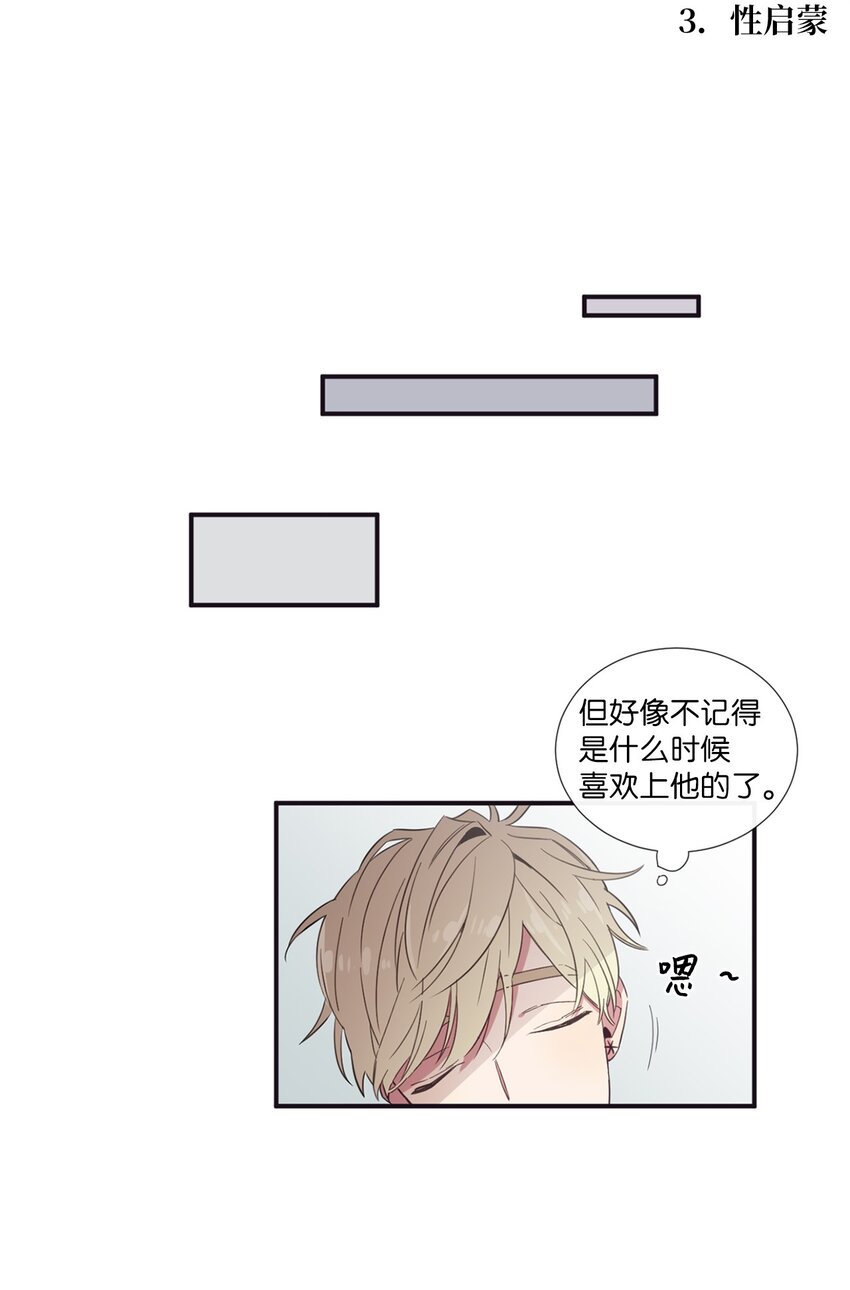 12 紧急情况！(1/2)-第13话