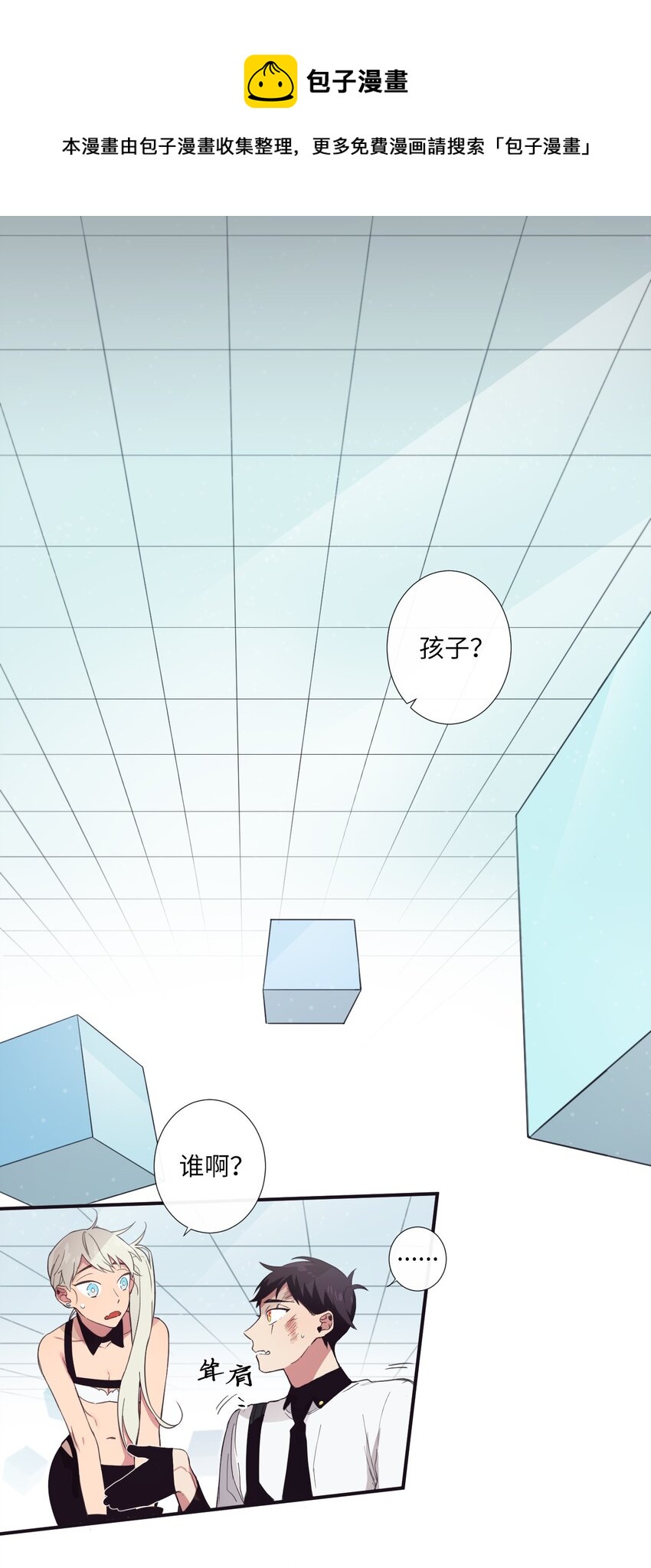 14 休想(1/2)-第15话