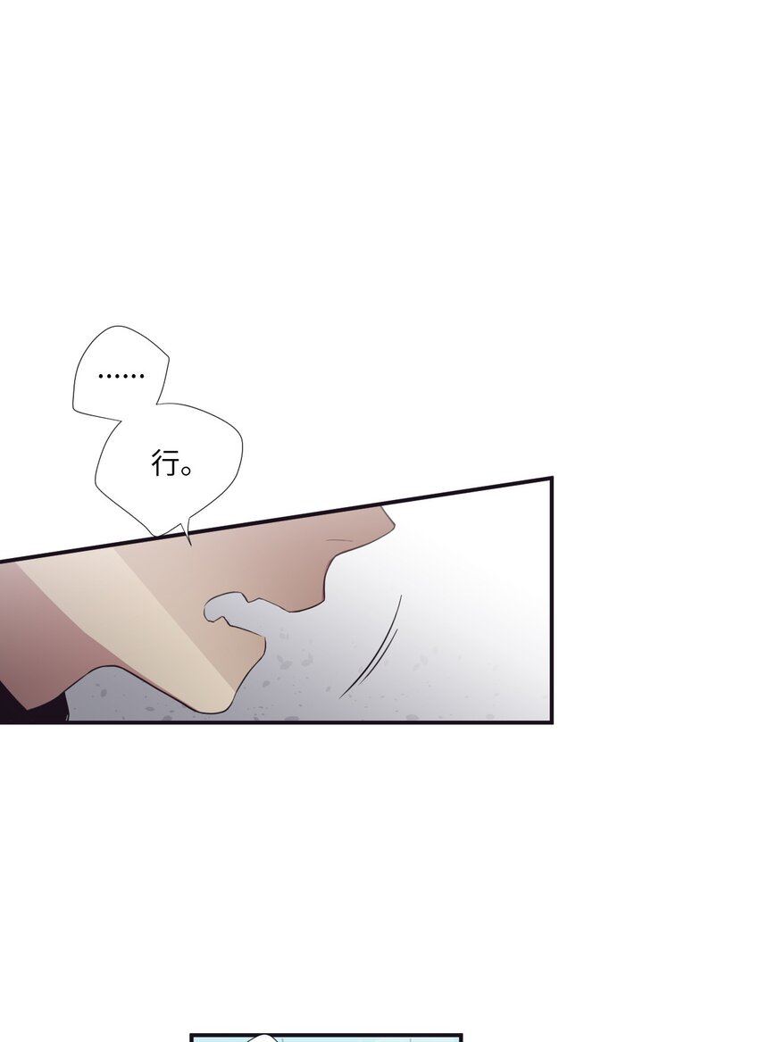 14 休想(1/2)-第15话