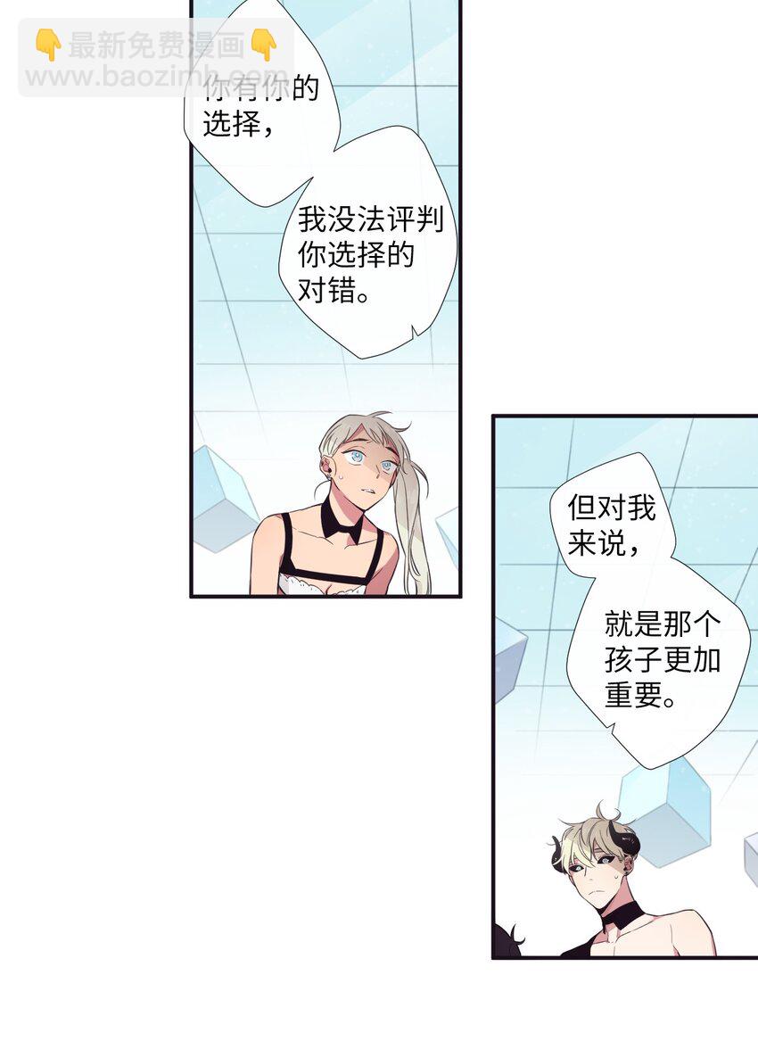 14 休想(1/2)-第15话