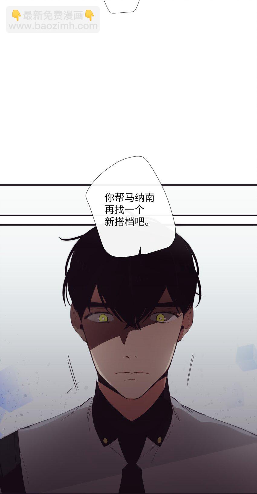 14 休想(1/2)-第15话