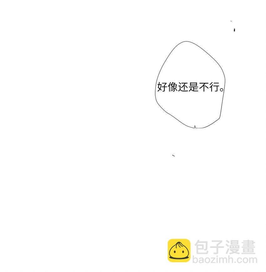 14 休想(1/2)-第15话