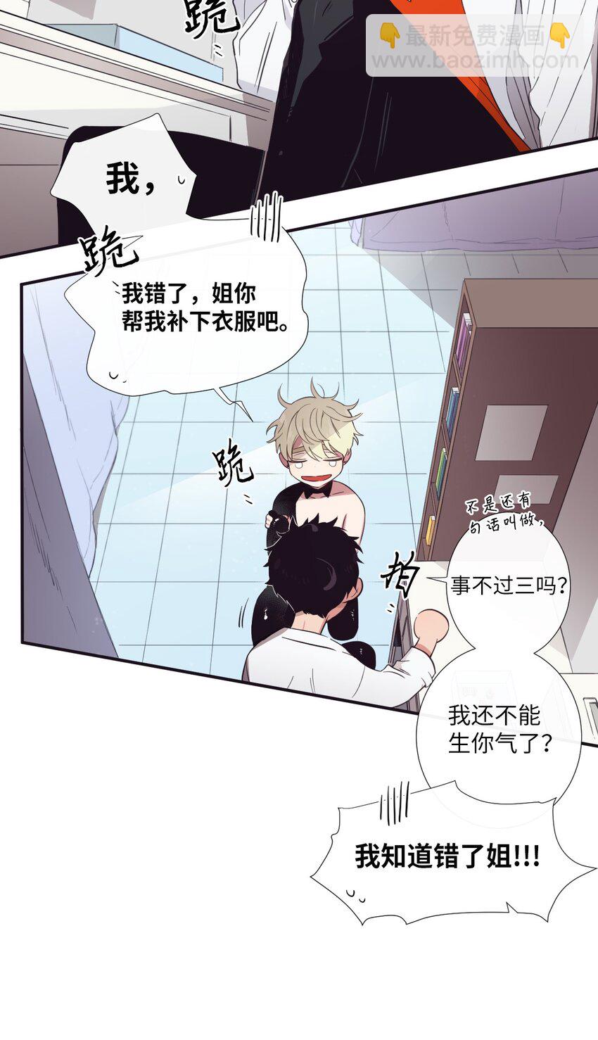 14 休想(1/2)-第15话