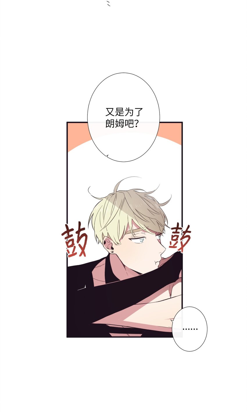 14 休想(1/2)-第15话