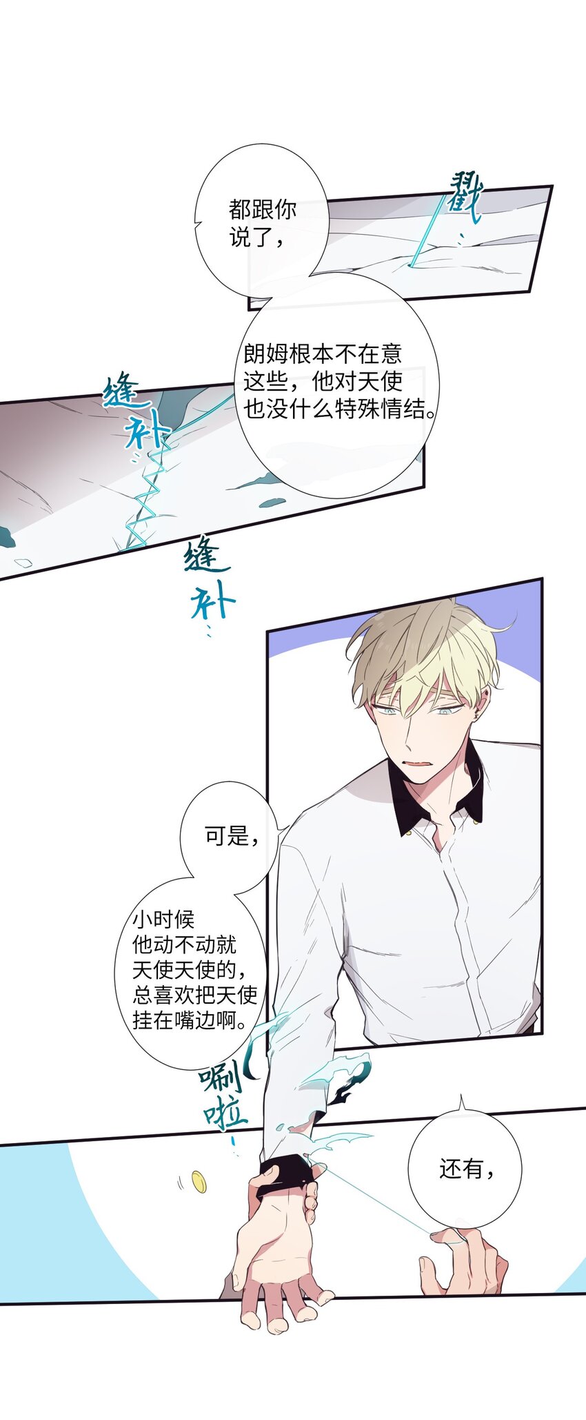 14 休想(1/2)-第15话