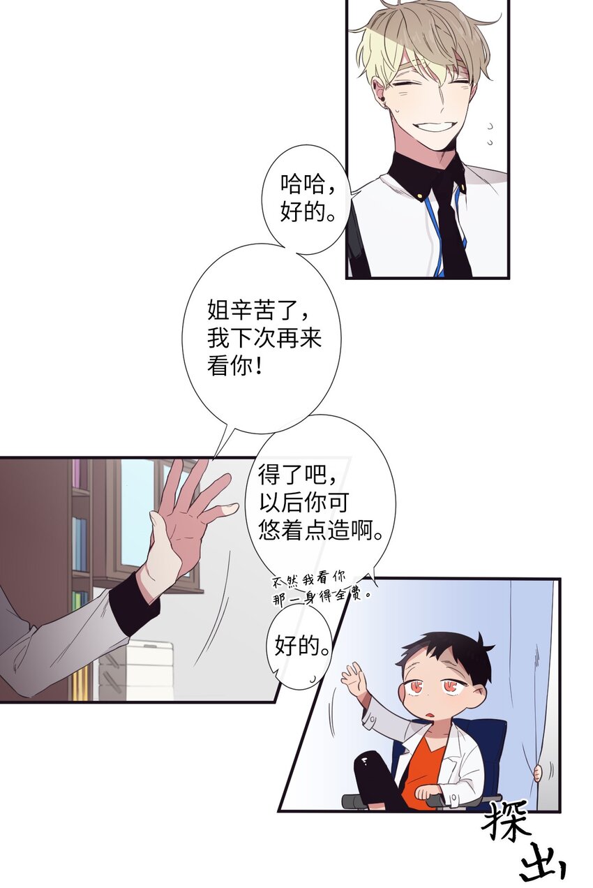 14 休想(1/2)-第15话