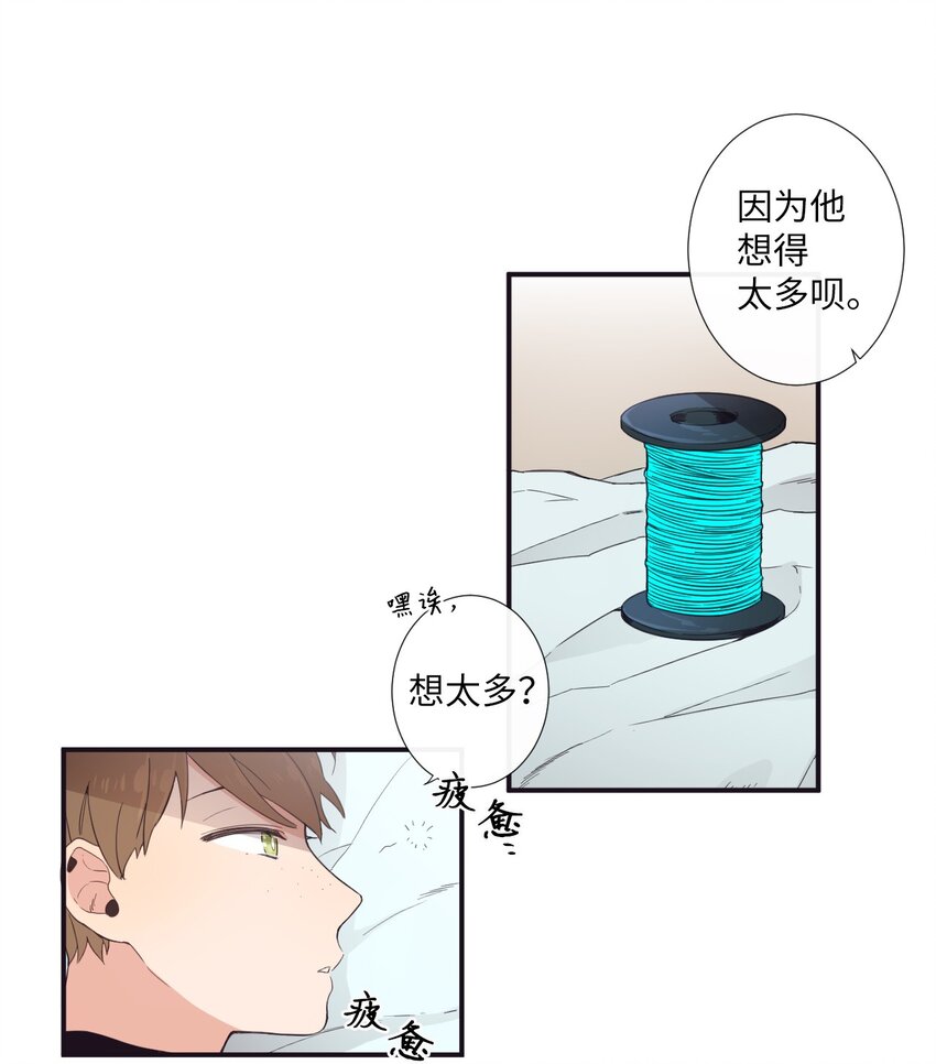 14 休想(1/2)-第15话