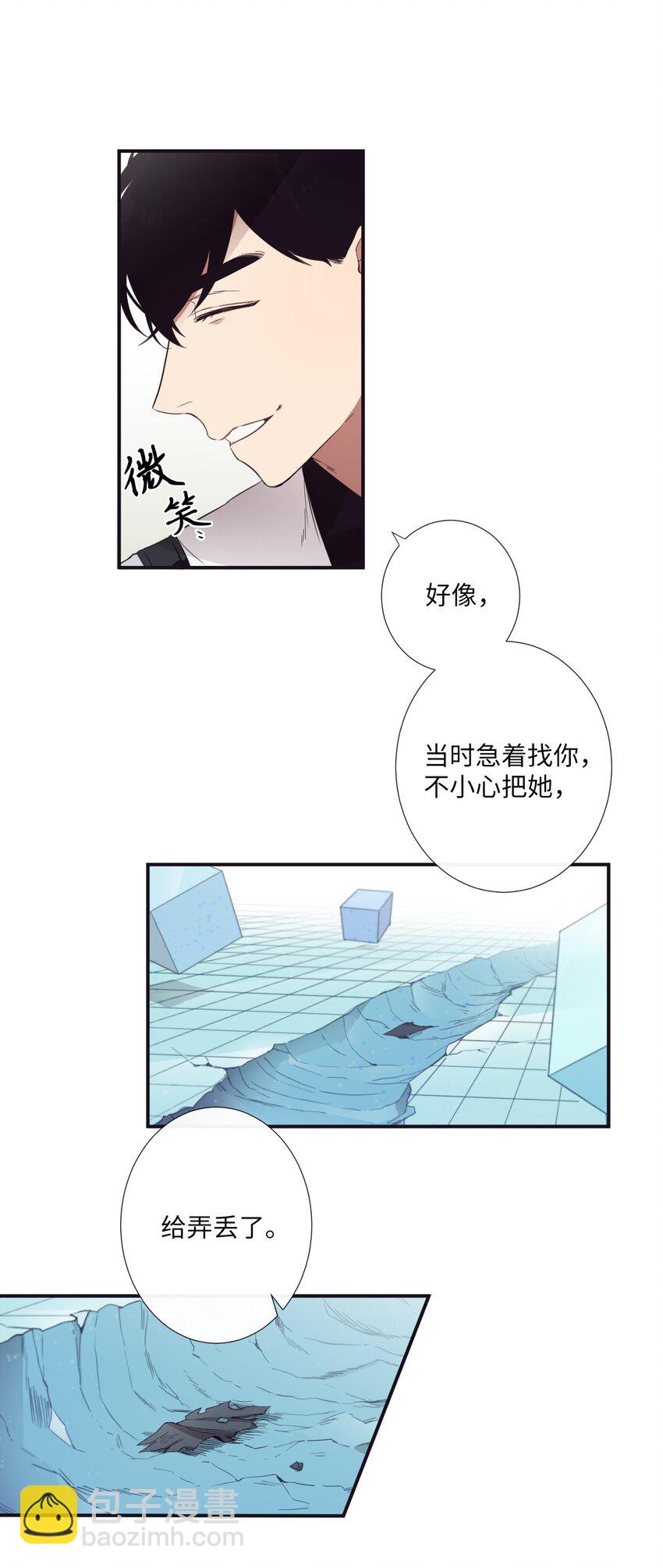 14 休想(1/2)-第15话