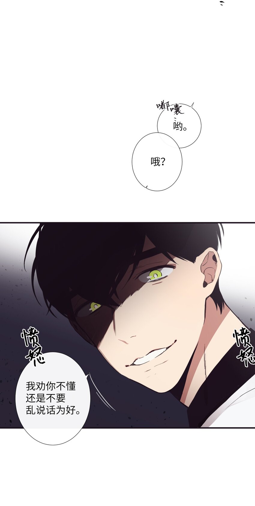 14 休想(1/2)-第15话