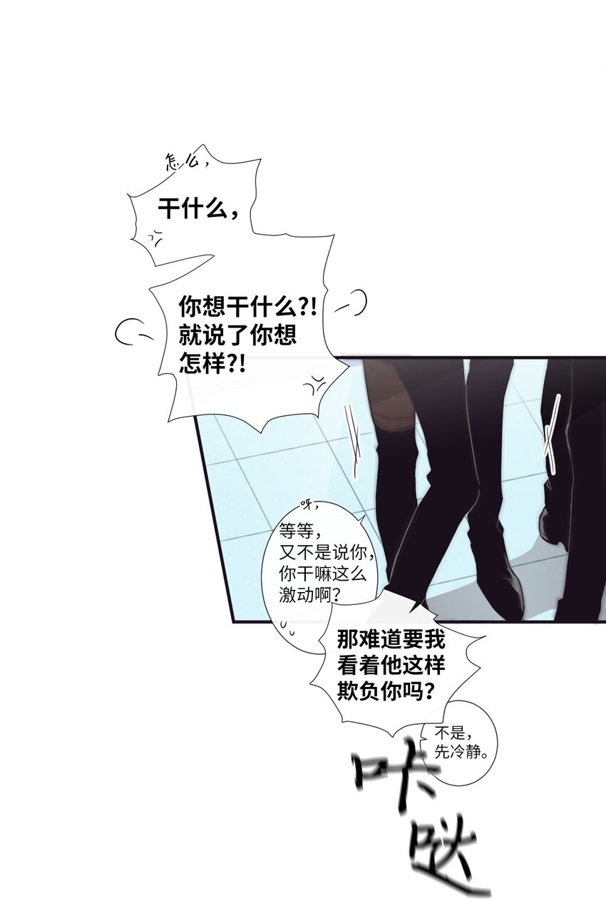 14 休想(1/2)-第15话