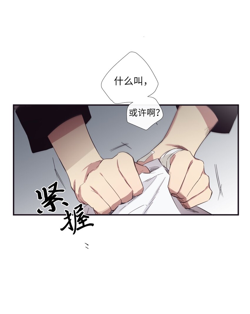 14 休想(1/2)-第15话