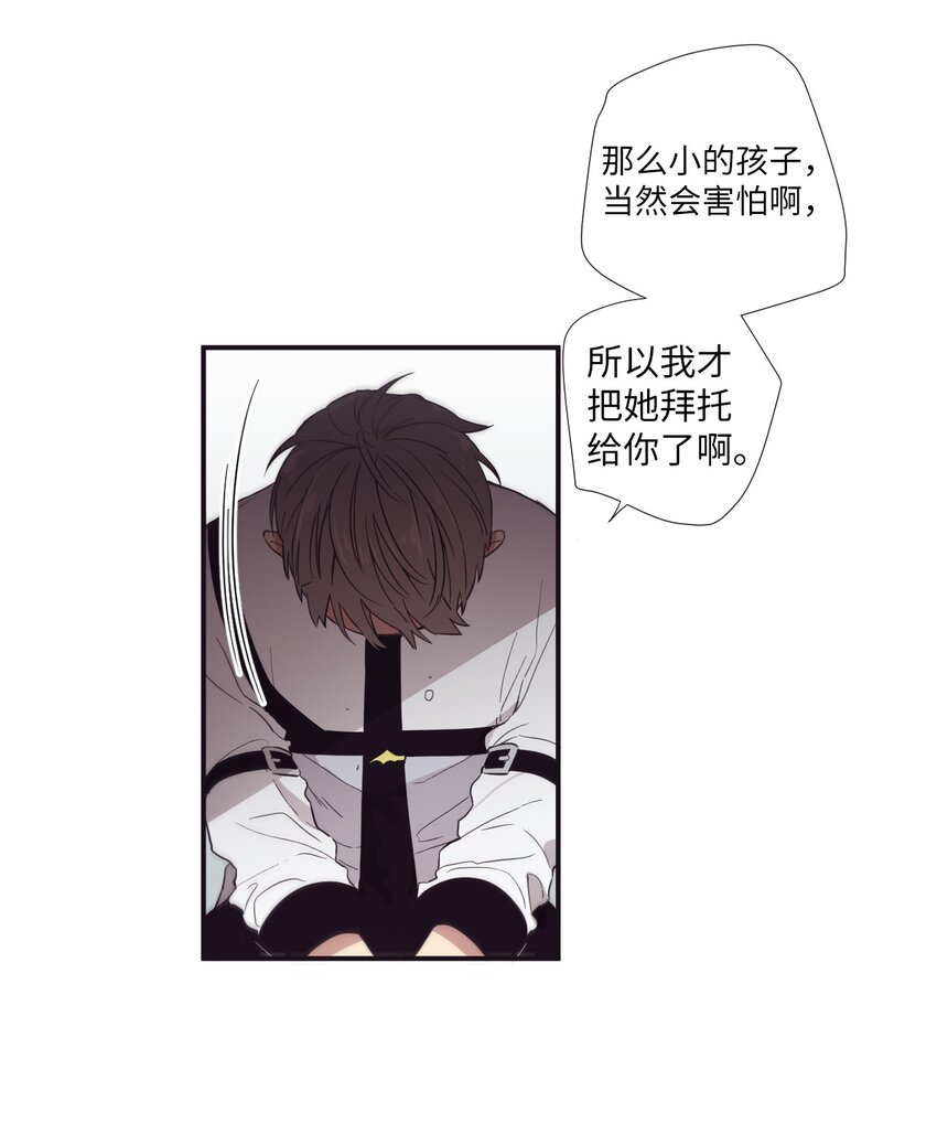 14 休想(1/2)-第15话