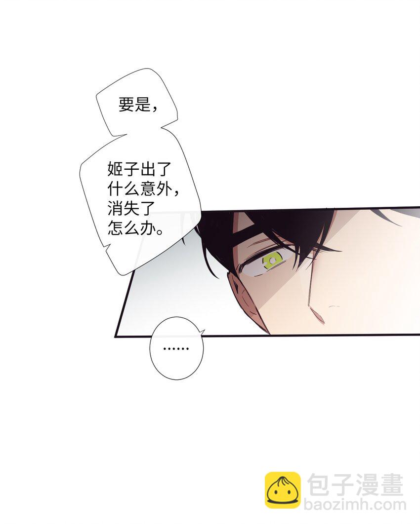 14 休想(1/2)-第15话