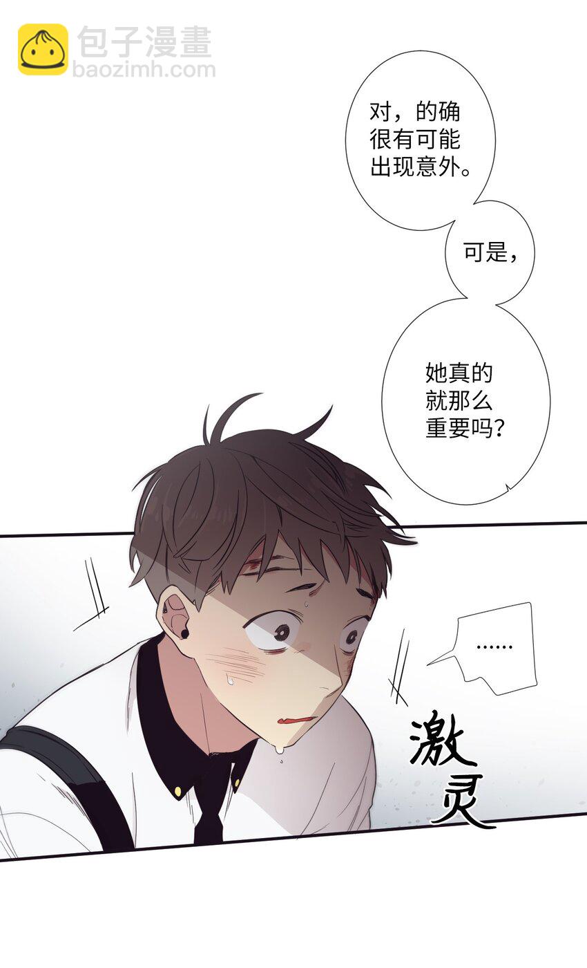 14 休想(1/2)-第15话