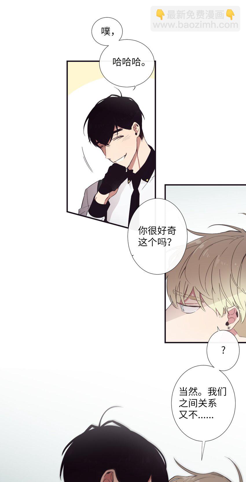 16 爱是什么啊？(1/2)-第17话