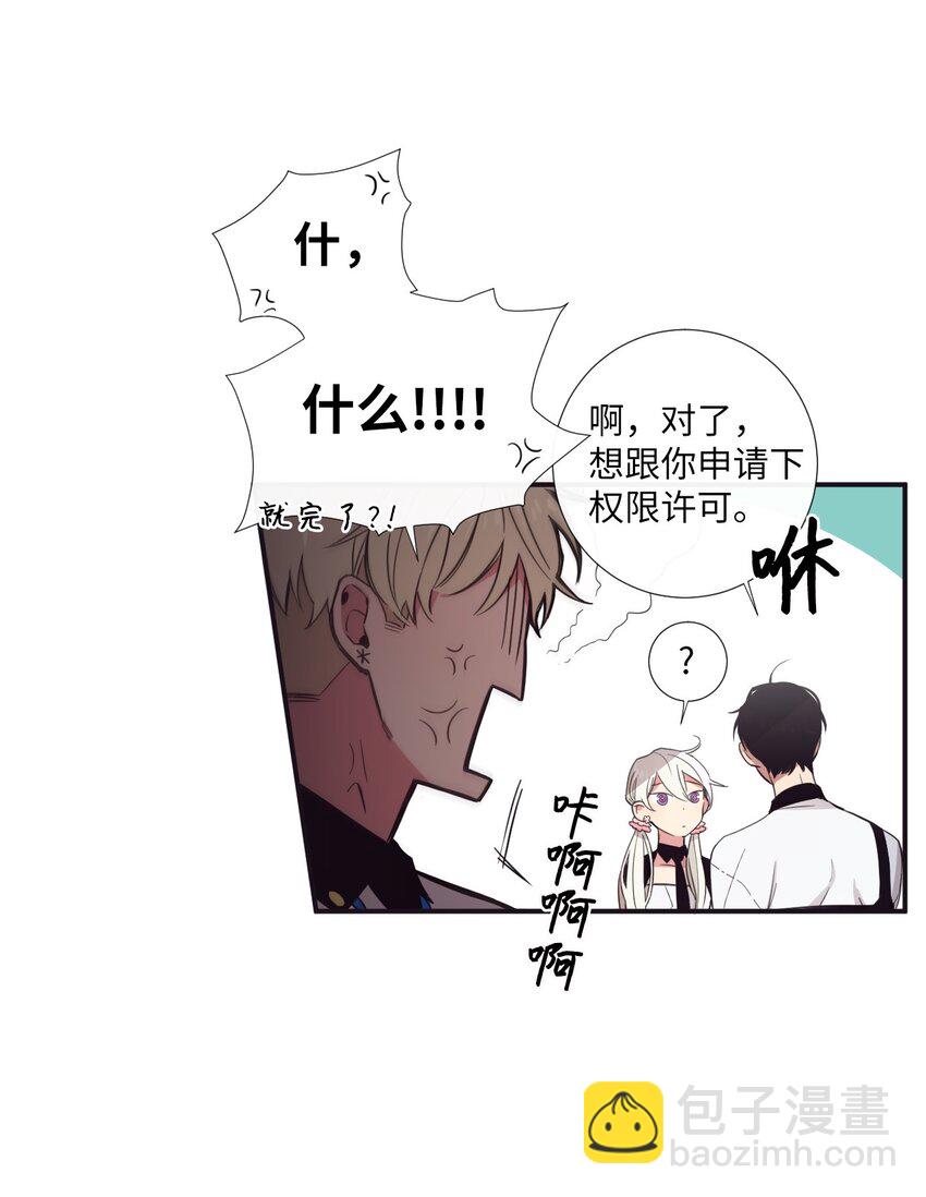 16 爱是什么啊？(1/2)-第17话