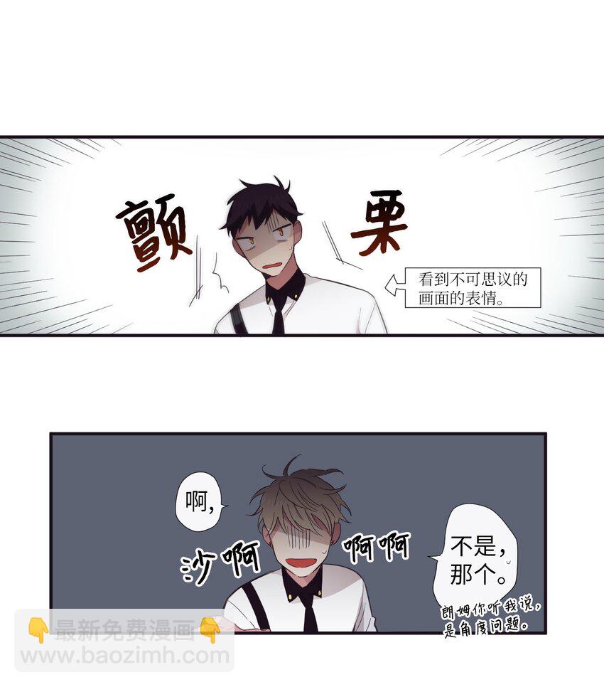 16 爱是什么啊？(1/2)-第17话