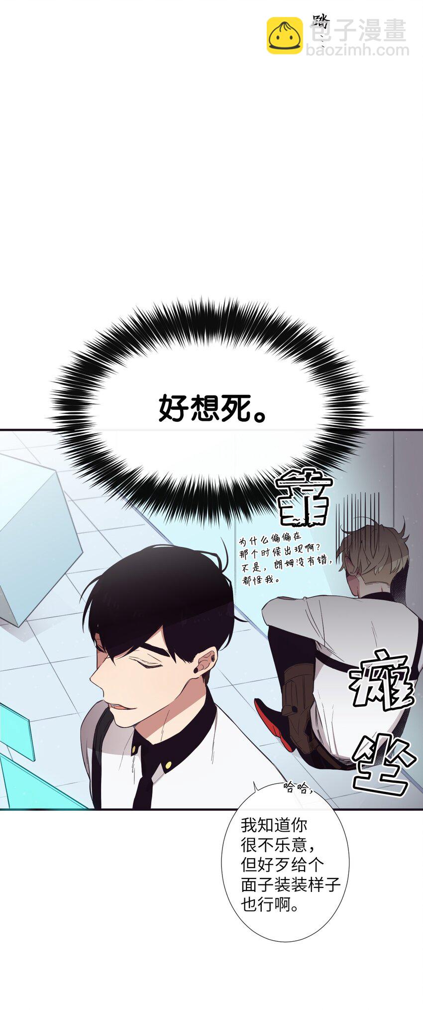 16 爱是什么啊？(1/2)-第17话