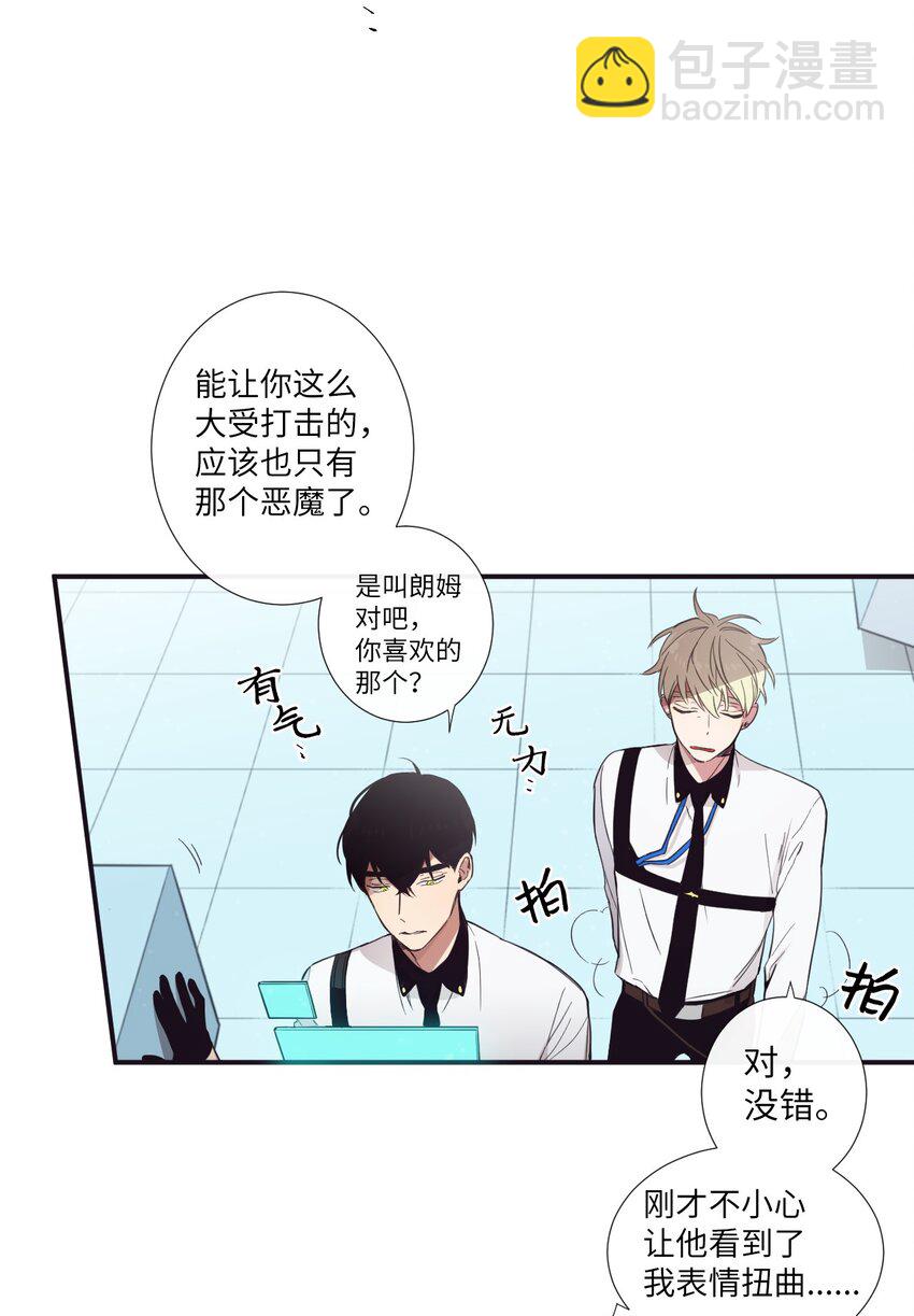 16 爱是什么啊？(1/2)-第17话