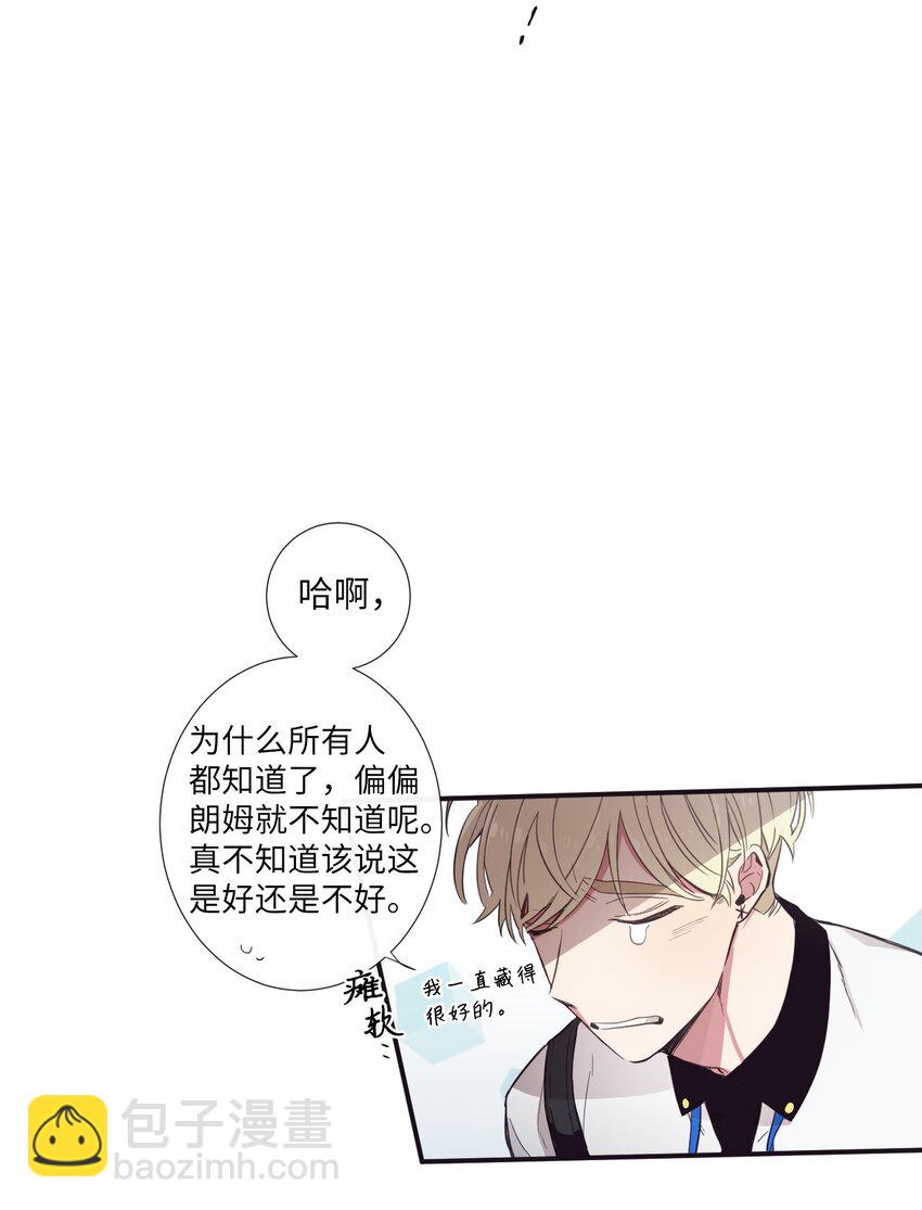 16 爱是什么啊？(1/2)-第17话