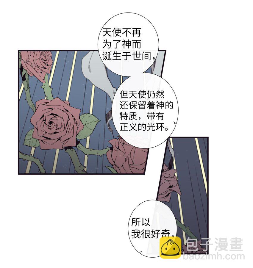 16 爱是什么啊？(1/2)-第17话