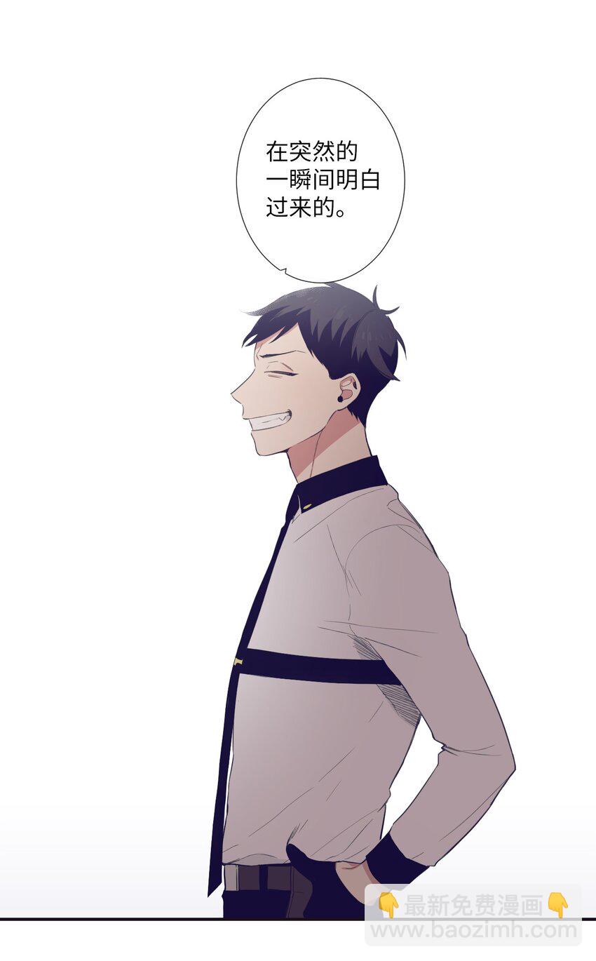 16 爱是什么啊？(1/2)-第17话