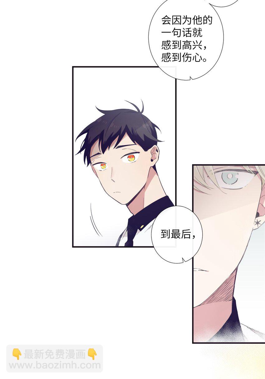 16 爱是什么啊？(1/2)-第17话