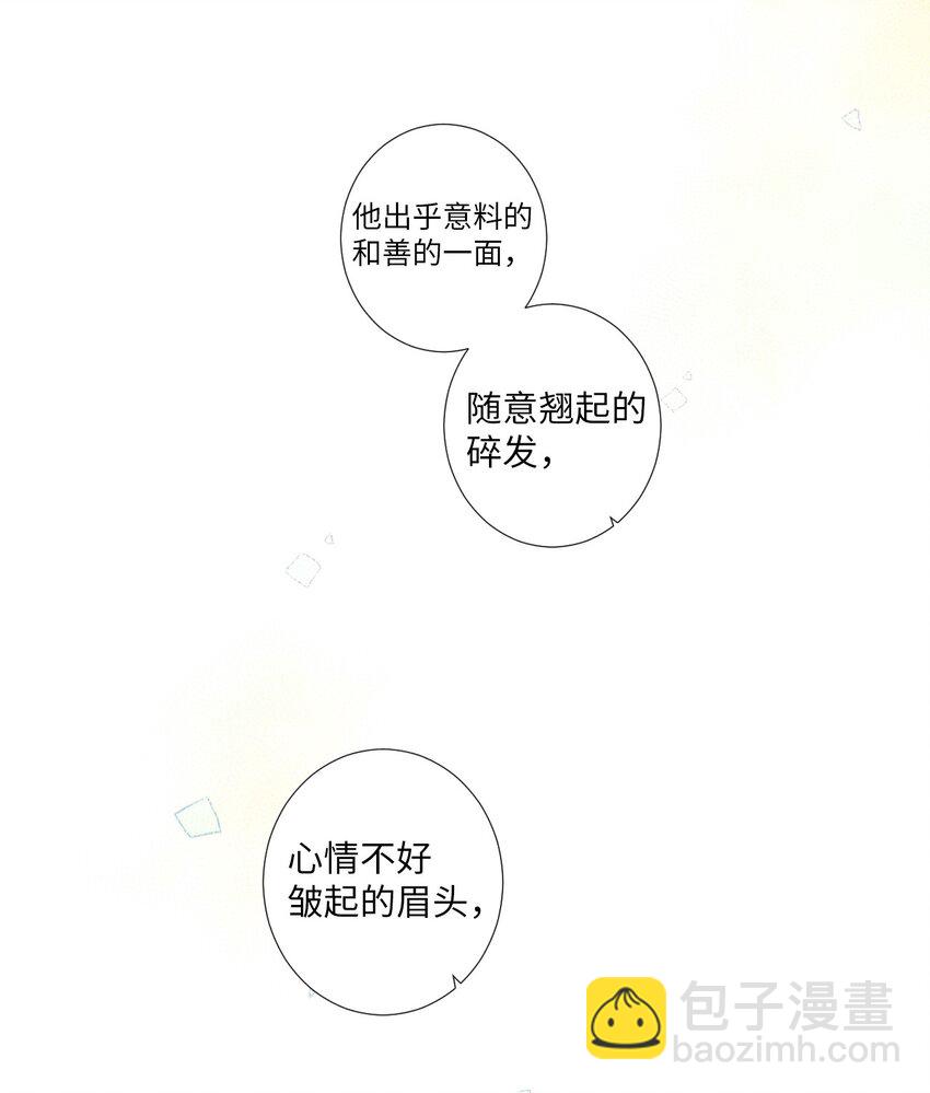 16 爱是什么啊？(1/2)-第17话