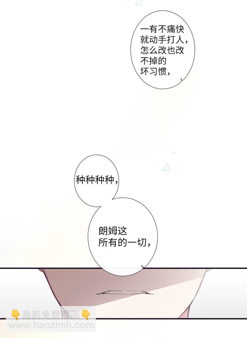 16 爱是什么啊？(1/2)-第17话