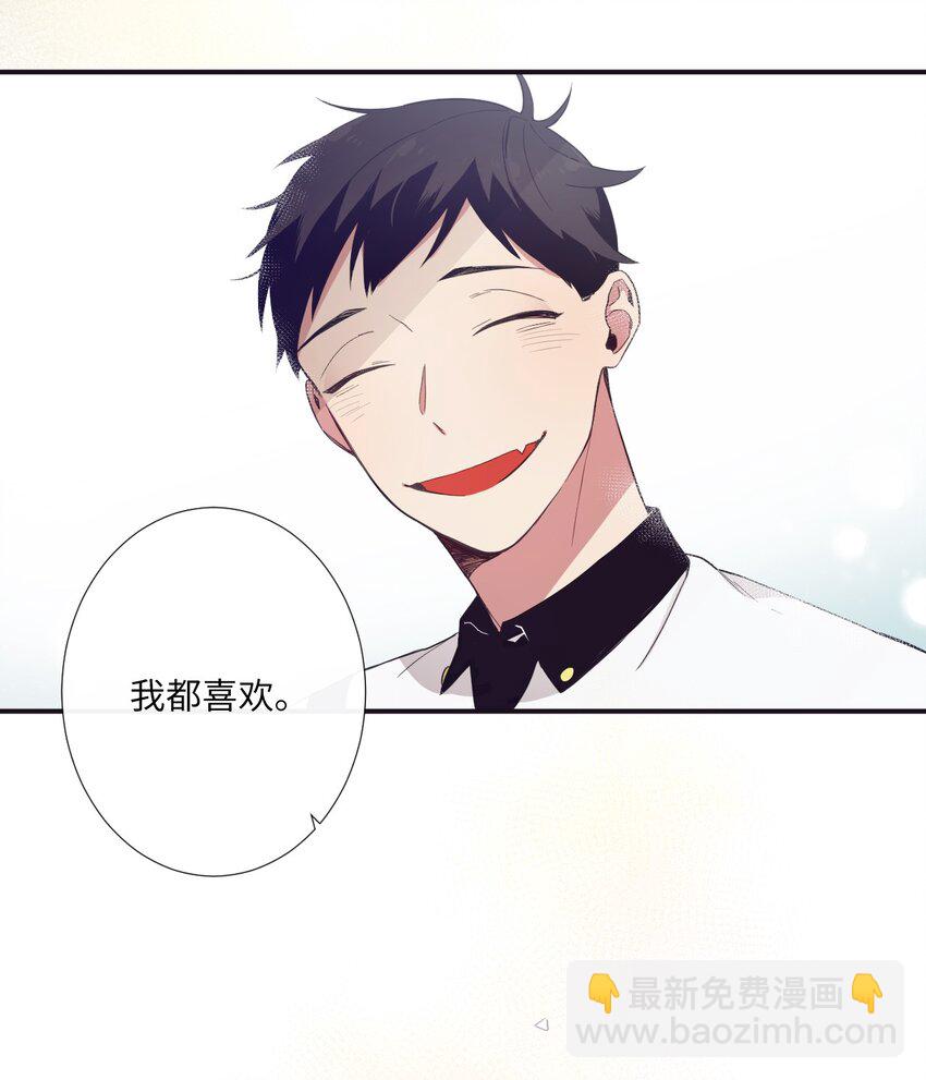 16 爱是什么啊？(1/2)-第17话