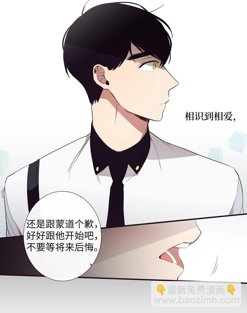 16 爱是什么啊？(1/2)-第17话