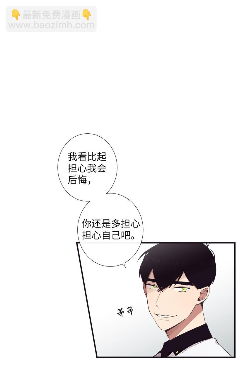 16 爱是什么啊？(1/2)-第17话