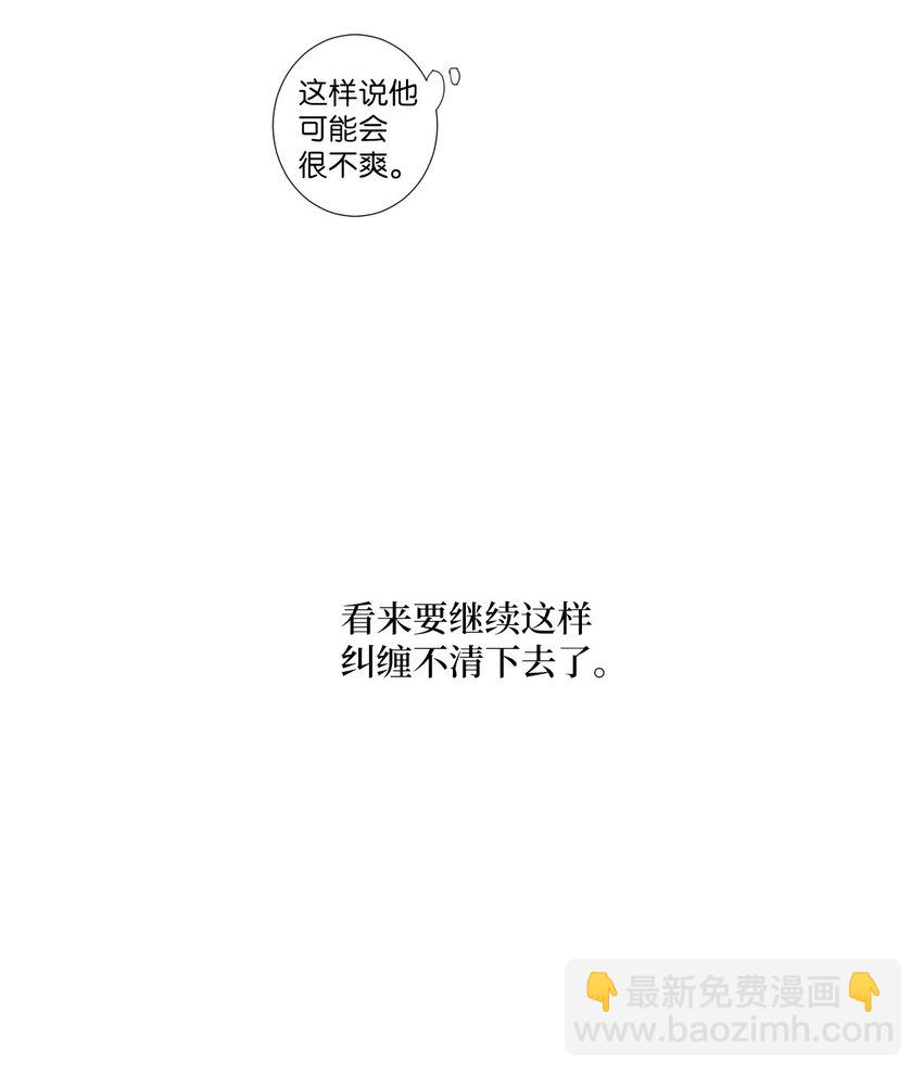 16 爱是什么啊？(1/2)-第17话