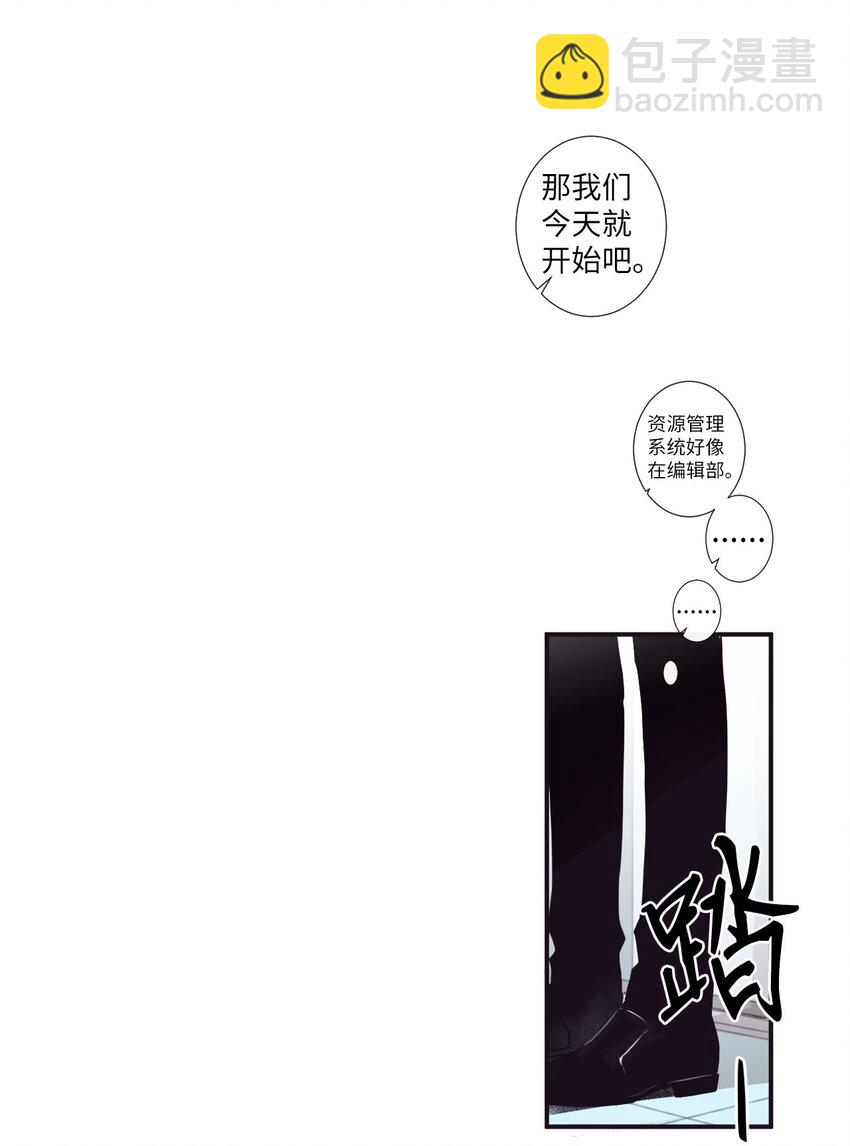 16 爱是什么啊？(1/2)-第17话