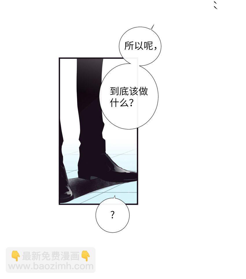 16 爱是什么啊？(1/2)-第17话