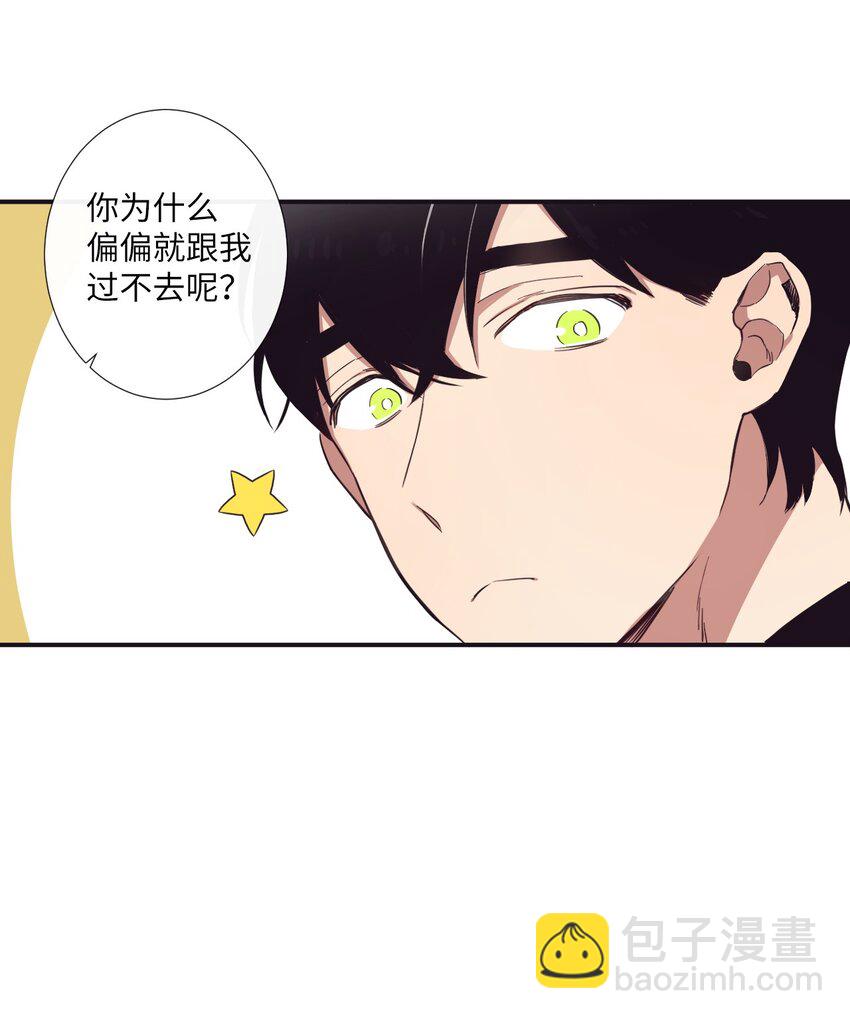 16 爱是什么啊？(1/2)-第17话